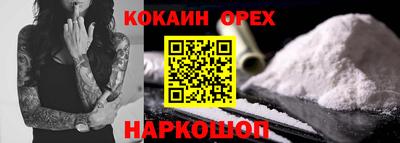 мдма Канаш