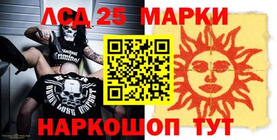 мдма Канаш