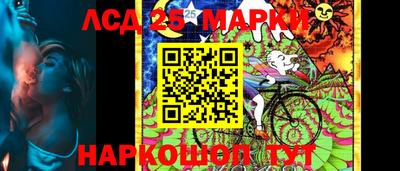 прущие крисы Ангарск