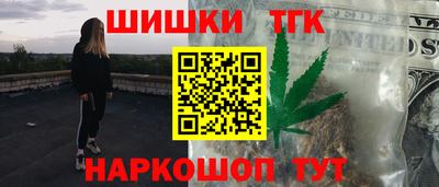 каннабис Кандалакша