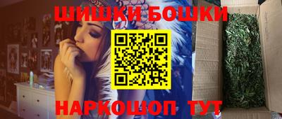 мдма Канаш