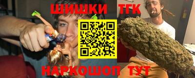 каннабис Кандалакша