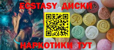 прущие крисы Камышлов