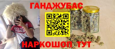 каннабис Кандалакша