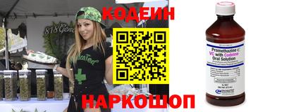 прущие крисы Камышлов