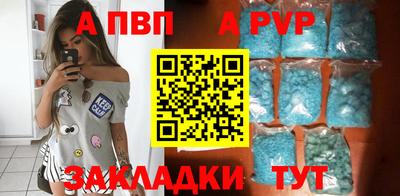 спиды Анапа