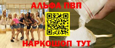 прущие крисы Камышлов