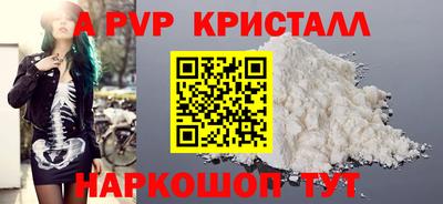 мдма Канаш