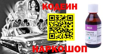 мдма Канаш