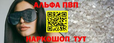каннабис Кандалакша