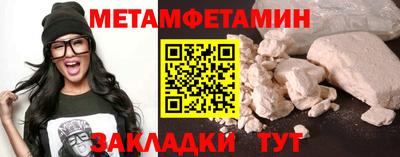 каннабис Кандалакша