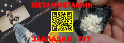 мдма Канаш