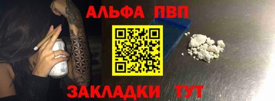 каннабис Кандалакша