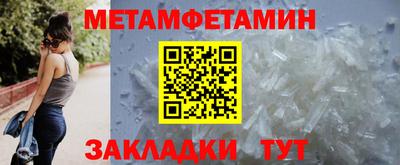 мдма Канаш