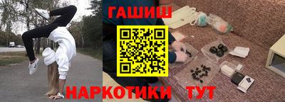 каннабис Кандалакша