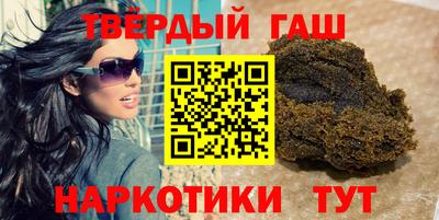 мдма Канаш
