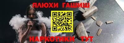 прущие крисы Камышлов