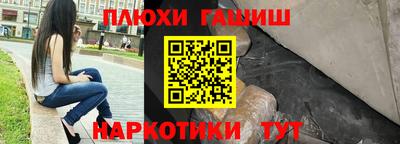 прущие крисы Камышлов