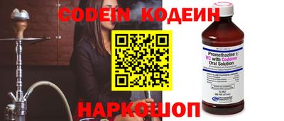 мдма Канаш
