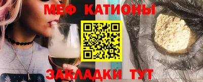 прущие крисы Камышлов