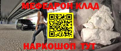 мдма Канаш