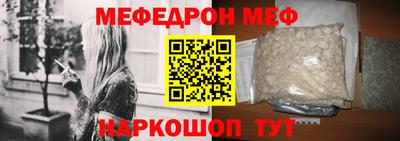 мдма Канаш