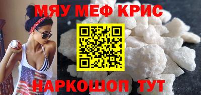 прущие крисы Камышлов