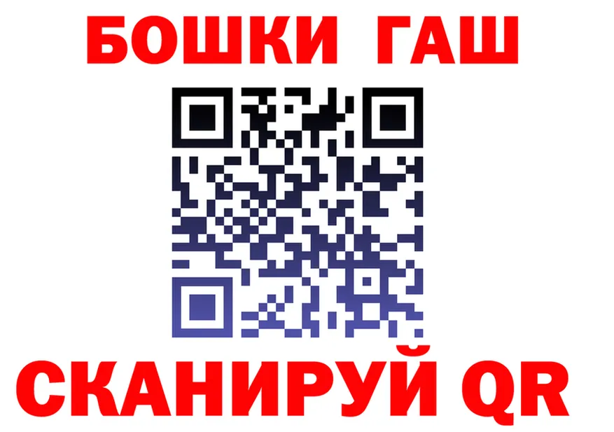 ГАШ VHQ ТОР площадка kraken Майкоп