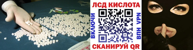 LSD-25 экстази ecstasy  наркотики  Майкоп 