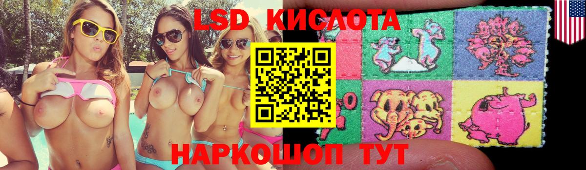 Лсд 25 экстази ecstasy Майкоп