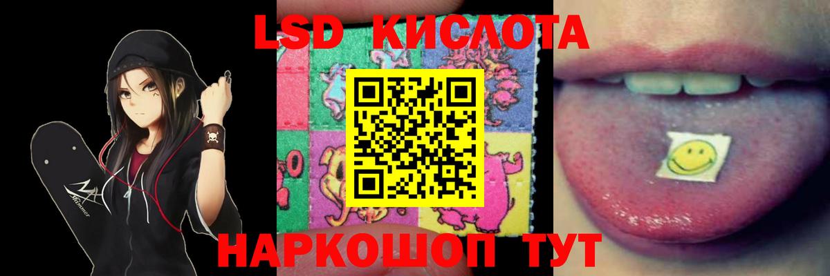 Майкоп  кракен ONION  LSD-25 экстази ecstasy  ЛСД экстази  Вход с VPN  Лсд 25 экстази ecstasy 