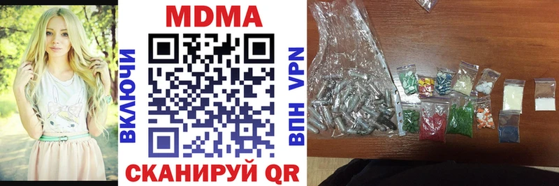 что такое   Майкоп  MDMA VHQ 