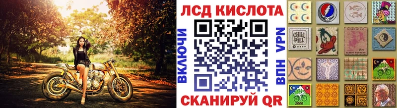 Марки 25I-NBOMe 1,5мг  Майкоп 