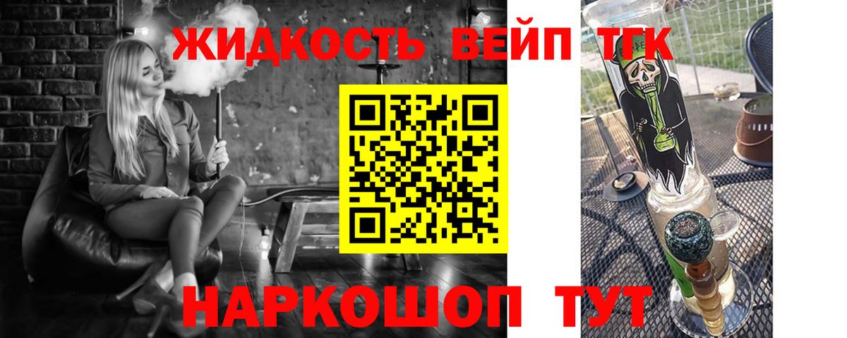 Майкоп  Вход с VPN  Меф   Канабис  МЕФ  Гашиш  COCAIN 