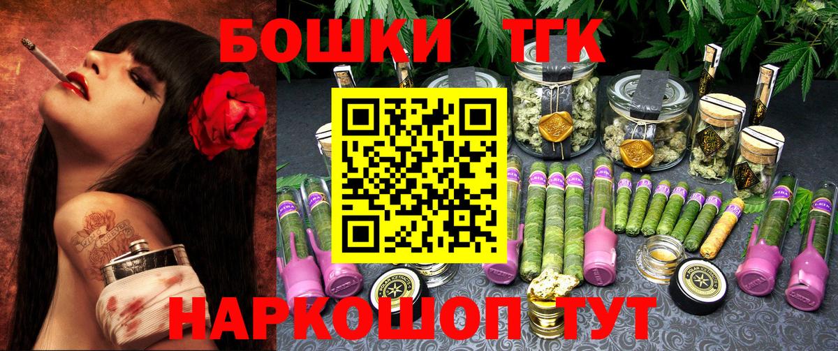 Канабис тримм  Вход с VPN  Бошки Шишки VHQ  Майкоп  Бошки Шишки LSD WEED 